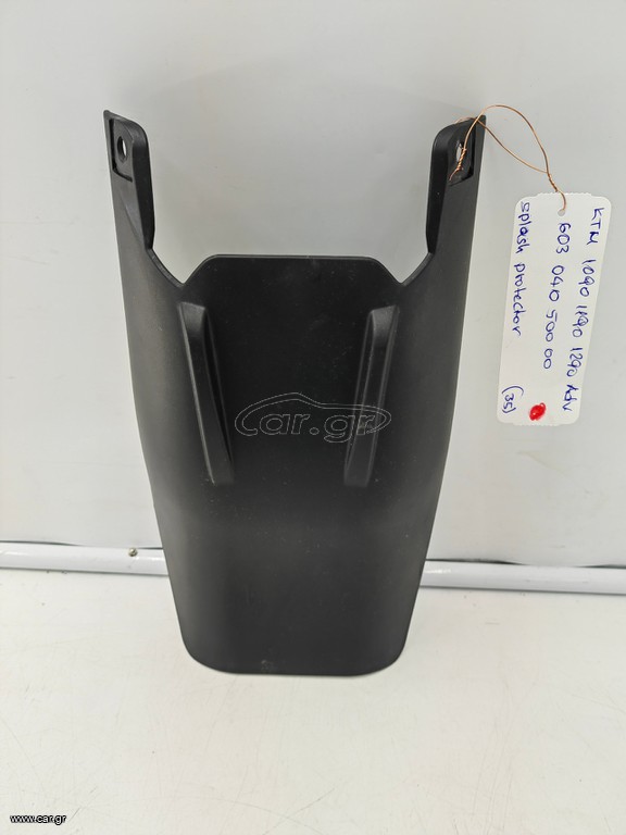 KTM 1090 1190 1290 φτερο πισω 60304050000