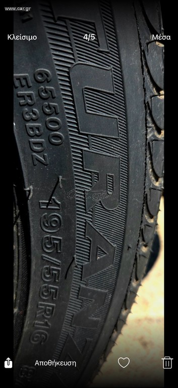 ΕΛΑΣΤΙΚΑ RUN FLAT BRIDGESTONE TURANZA 195/55/16