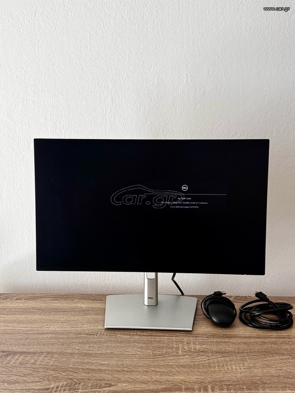 Οθόνη Υπολογιστή Dell P2425H 24" IPS (100Hz)