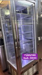 Μεταχειρισμένη βιτρίνα κατάψυξη 4 όψεις τζαμί, Tecfrigo‼