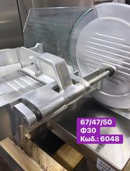 Μεταχειρισμένη ζαμπονομηχανή Berwerk, μαχαίρι Φ30‼-thumb-8