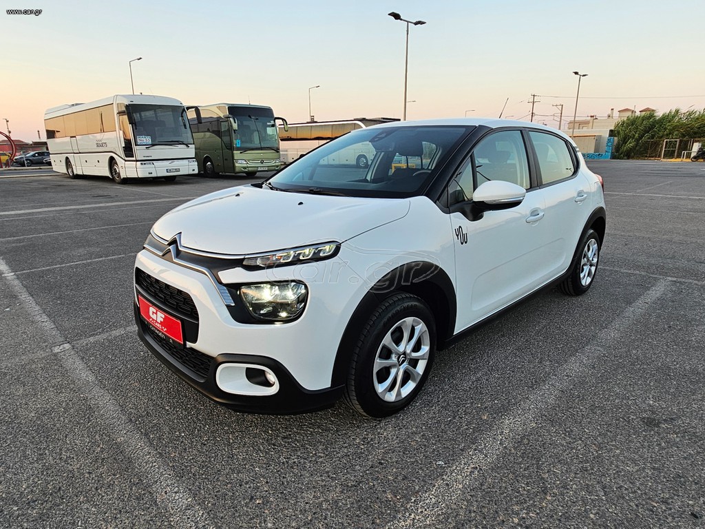 Citroen C3 2023 ΝΕΟ ΠΕΤΡΕΛΑΙΟ 0€ ΤΕΛΗ!!