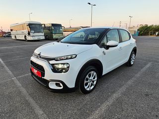 Citroen C3 2023 ΝΕΟ ΠΕΤΡΕΛΑΙΟ 0€ ΤΕΛΗ!!