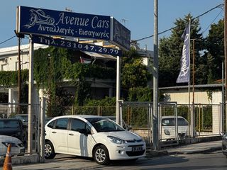 Citroen C3 2017 BlueHDi • Ελληνικό-thumb-1