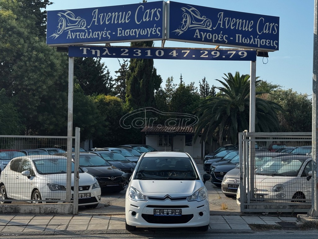 Citroen C3 2017 BlueHDi • Ελληνικό