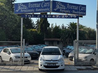 Citroen C3 2017 BlueHDi • Ελληνικό