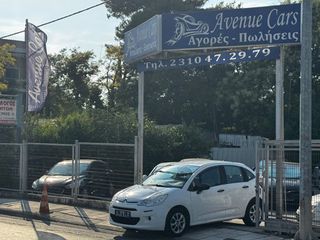 Citroen C3 2017 BlueHDi • Ελληνικό-thumb-2