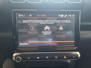 Citroen C3 Aircross 2022 1.2 PURETECH 130 S&S SHINE AUTOMATIC-thumb-12