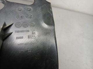 Επένδυση Πίσω Μαρσπιέ Αριστερά από Fiat Panda - 735490159-thumb-6