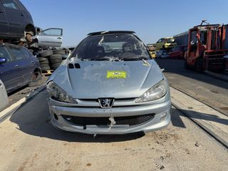 PEUGEOT 206 2006 ΚΩΔ ΚΙΝΗΤΗΡΑ KFU ΜΟΝΟ ΓΙΑ ΑΝΤΑΛΛΑΚΤΙΚΑ ΑΠΟΣΤΟΛΗ ΣΕ ΟΛΗ ΤΗΝ ΕΛΛΑΔΑ