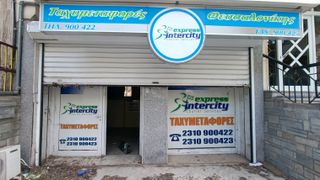 ρολό γκαραζοπορτα-thumb-1