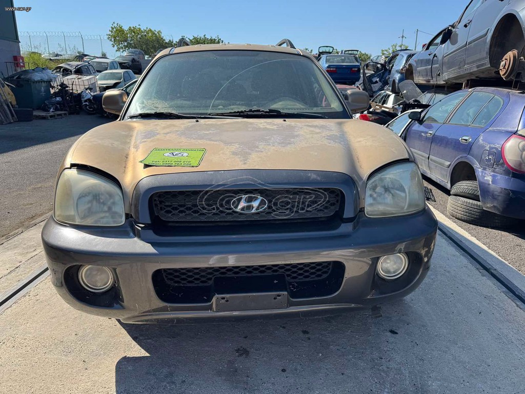 HYUNDAI SANTA FE 2002 ΚΩΔ ΚΙΝΗΤΗΡΑ G4JS ΜΟΝΟ ΓΙΑ ΑΝΤΑΛΛΑΚΤΙΚΑ ΑΠΟΣΤΟΛΗ ΣΕ ΟΛΗ ΤΗΝ ΕΛΛΑΔΑ
