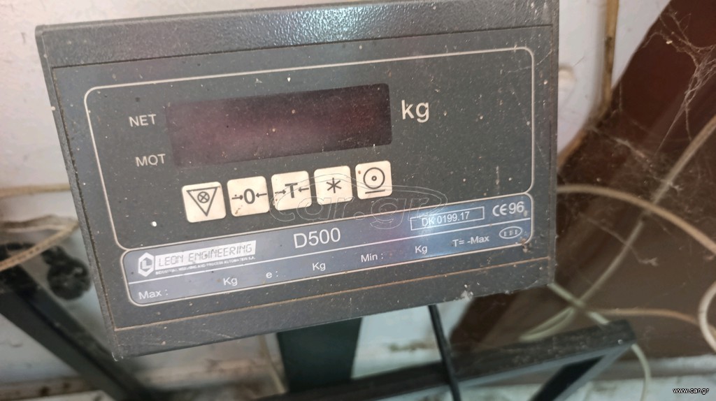 ζυγαριά ηλεκτρονική