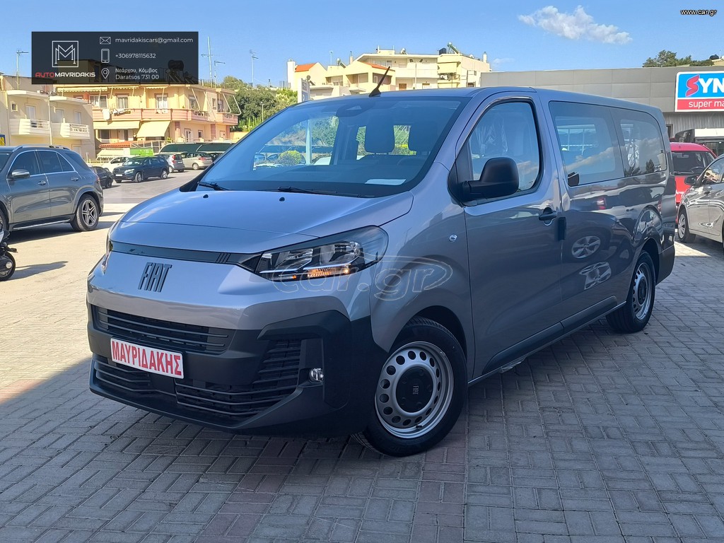 Fiat Scudo 2026 COMBI L3 2.2 DIESEL 180HP AT8 PACK TECNICO | 9 ΘΕΣΕΙΣ