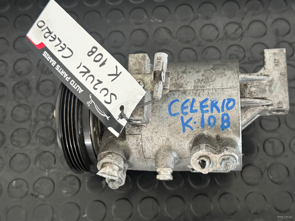 SUZUKI CELERIO 2014- ΚΟΜΠΡΕΣΕΡ A/C |K 108| (ΟΙ ΤΙΜΕΣ ΕΙΝΑΙ ΕΝΔΕΙΚΤΙΚΕΣ)