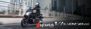 Simonini VIVERE 125 2026 ABS,TCS,CAMERA,ΘΕΡΜGRIPS,NEW