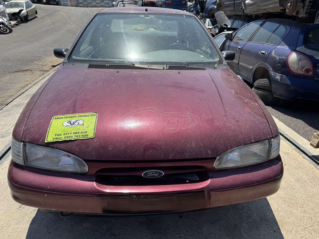 FORD MONTEO 1995 ΚΩΔ ΚΙΝΗΤΗΡΑ RM36 ΜΟΝΟ ΓΙΑ ΑΝΤΑΛΛΑΚΤΙΚΑ ΑΠΟΣΤΟΛΗ ΣΕ ΟΛΗ ΤΗΝ ΕΛΛΑΔΑ