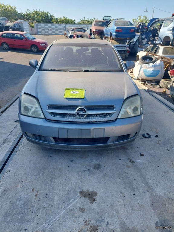 OPEL VECTRA C 2004 ΚΩΔ ΚΙΝΗΤΗΡΑ Z16XE ΜΟΝΟ ΓΙΑ ΑΝΤΑΛΛΑΚΤΙΚΑ ΑΠΟΣΤΟΛΗ ΣΕ ΟΛΗ ΤΗΝ ΕΛΛΑΔΑ
