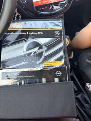Opel Corsa 2015 OPEL CORSA E 1.0 TURBO 115PS | 24.800km | 1ο ΧΕΡΙ | ΕΛΛΗΝΙΚΗ-thumb-25