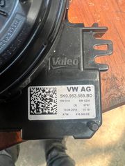 ΣΕΡΠΑΝΤΙΝΑ-VW-AUDI-5K0.953.569.BD-thumb-1