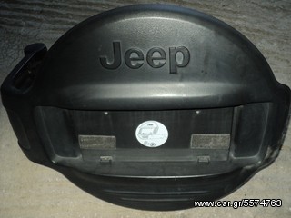 ΡΕΖΕΡΒΟΘΗΚΗ JEEP CHEROKEE 2001 2006-thumb-3