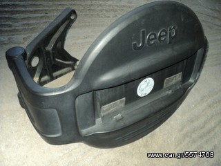 ΡΕΖΕΡΒΟΘΗΚΗ JEEP CHEROKEE 2001 2006-thumb-4