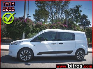 Κλούβα Ford 2019 TRANSIT CONNECT ΕΠΠΑΓΓΕΛΜΑΤΙΚΟ 5ΘΕΣΙΟ ΦΙΧ ΜΕΙΚΤΗΣ ΧΡΗΣΗΣ