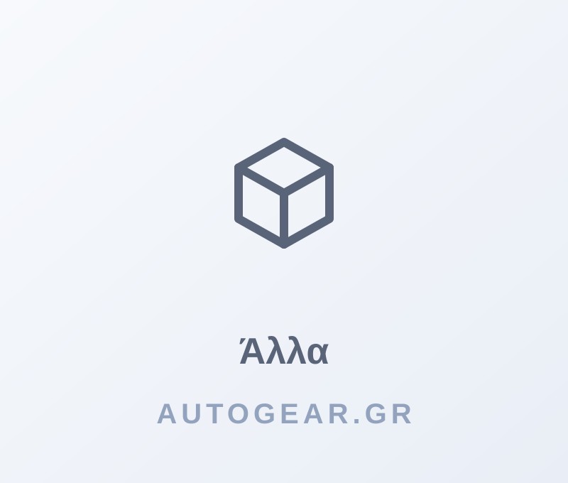 Σωλήνας ψυγείου