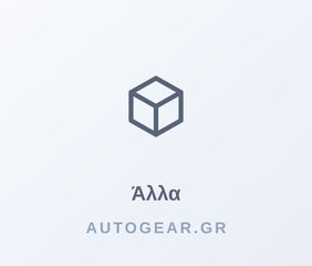 Σωλήνας ψυγείου