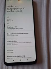 Κινητο τηλεφωνο XIAOMI REDMI 12,HYPER OS-thumb-7
