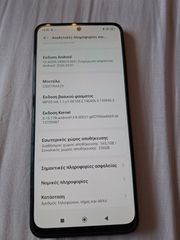 Κινητο τηλεφωνο XIAOMI REDMI 12,HYPER OS-thumb-8