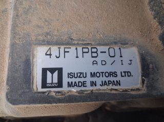 Τρακτέρ Iseki 2000 ΤΑ-295-thumb-5