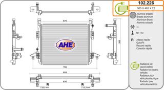 Ψυγείο VW ID3 19-/ID Buzz 22-/ID4 20-/ID5 21-, SKODA ENYAQ iV 20-, AUDI Q4 21-, CUPRA BORN 21-