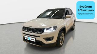 Jeep Compass 2017 2.0 M-Jet Limited 4WD | ΕΩΣ 5 ΕΤΗ ΕΓΓΥΗΣΗ