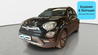 Fiat 500X 2015 1.6 JTDM Cross | ΕΩΣ 5 ΕΤΗ ΕΓΓΥΗΣΗ