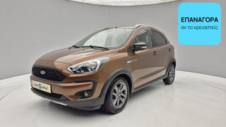 Ford Ka 2019 + 1.2 Ti-VCT Active | ΕΩΣ 5 ΕΤΗ ΕΓΓΥΗΣΗ