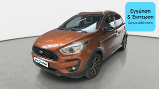Ford Ka 2019 + 1.2 Ti-VCT Active | ΕΩΣ 5 ΕΤΗ ΕΓΓΥΗΣΗ