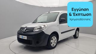 Renault Kangoo 2020 1.5 BlueDCi Express | ΕΩΣ 5 ΕΤΗ ΕΓΓΥΗΣΗ