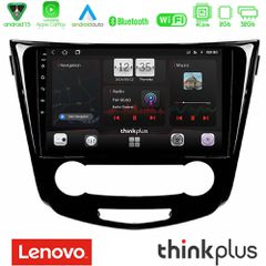 Lenovo Thinkplus Series 4Core Android15 2+32GB Nissan Qashqai J11 (Manual A/C) Navigation Multimedia Tablet 10" Με Carplay & Android Auto