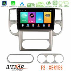 Bizzar F2 Series 8Core Android16 4+64GB Nissan X-Trail 2003-2007 Navigation Multimedia Tablet 10"