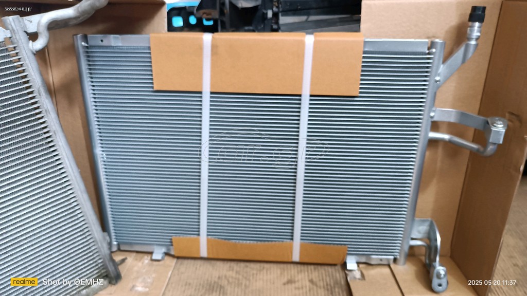ψυγείο air condition