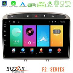 Bizzar F2 Series 8Core Android16 4+64GB Peugeot 308/RCZ Navigation Multimedia Tablet 9" (Ασημί Χρώμα)