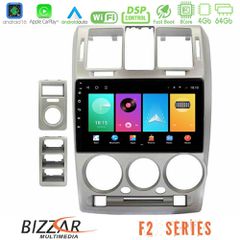 Bizzar F2 Series 8Core Android16 4+64GB Hyundai Getz 2002-2009 Navigation Multimedia Tablet 9"
