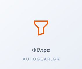 ΦΙΛΤΡΟ ΛΑΔΙΟΥ BMW