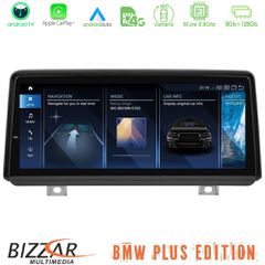 Bizzar Plus Edition BMW 2 series F45 Active Tourer NBT Android14 8Core (8+128GB) Navigation Multimedia 8.8" Black Panel