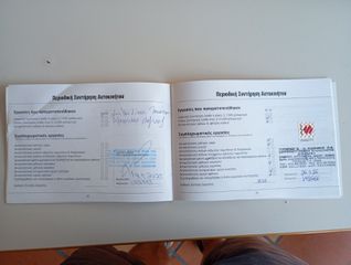 Suzuki Alto 2009 GLX 5θυρο ΕΛΛΗΝΙΚΟ-thumb-14