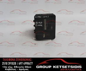 ΜΟΝΑΔΑ ABS FORD C-MAX 05-11 (10.0960-0119.3) (3M51-2C405-HB)