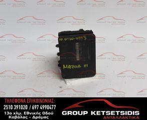 ΜΟΝΑΔΑ ABS MAZDA 3 04-08 (10.0960-0111.3) (3M51-2C405-EA)
