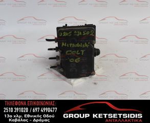 ΜΟΝΑΔΑ ABS MITSUBISHI COLT 05-08 (0265231502) (A4544200975) (0265800403)