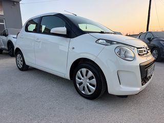 Citroen C1 2020-thumb-3